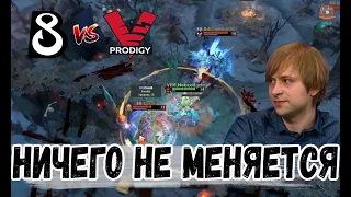 ТВОРЧЕСТВО B8 ПРОТИВ VP.Prodigy НС И ЖОТМ ОПЯТЬ ОРУТ