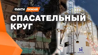 Держим кулаки за нашу ПВО и ждем НОВЫЕ технологии с ЗАПАДА! Украину ждет АТОМНАЯ РЕВОЛЮЦИЯ