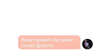 Клуб романтики Секрет небес фанфик „ С чистого листа“ часть 7