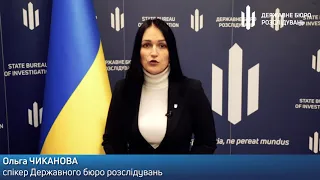 ДБР викрило організовану злочинну групу, яку очолював діючий співробітник СБУ