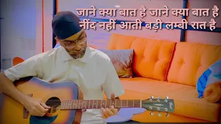 jaane kya baat hai guitar cover by Dr manmeet singh sodhi