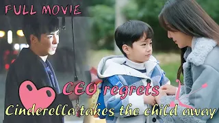 【Full Movie】CEO learned that the cute baby was his son，regretted what he had done.