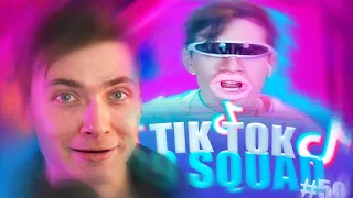 ХЕСУС СМОТРИТ: ПОДБОРКА МЕМОВ ИЗ ТИКТОКА С 89-ЫМ СКВАДОМ | TIKTOK MEMES 89 SQUAD #50