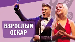 Eva Elfie - Амстердам влог - Взрослый Оскар, горячие награды и наряды VIXEN