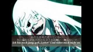 Dies irae 【三騎士】創造―死世界＆焦熱世界＆人世界