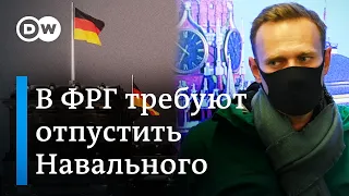 Немецкие политики требуют немедленного освобождения Навального