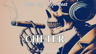 [FREE] Boom Bap Type Beat - "Cheter"  2024