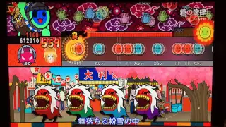 Taiko no Tatsujin Wii U Version - Ao no Senritsu (蒼の旋律) - Oni