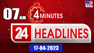 4 Minutes 24 Headlines | 7 AM | 17-04-2023 - TV9