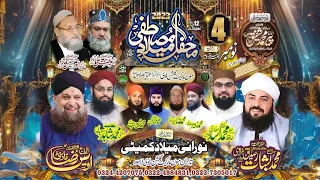 Owais Raza Qadri Naats New Live Mehfil e Naat on 4 November 2023