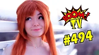 BEST CUBE #494 ЛУЧШИЕ ПРИКОЛЫ COUB от BOOM TV