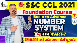 Number System Aptitude Full Concept | Basic To Advance | SSC CGL 2022 | CHSL | CPO | Dhasu Sir Maths