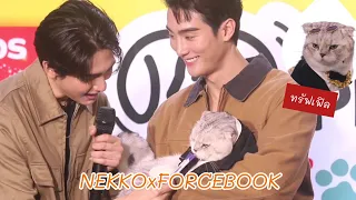 (Fancam)​ งาน #NEKKOxFORCEBOOK 😻 05102023 @ Central Pinklao #ForceBook​