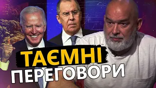 ШЕЙТЕЛЬМАН: Таємні переговори з Лавровим / Є цікава деталь