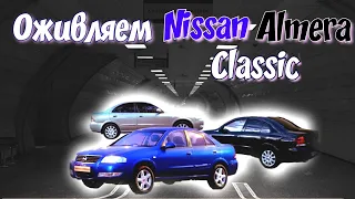 Диагностика и ремонт Nissan Almera Classic. Не заводится.