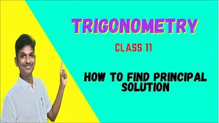 HOW TO FIND PRINCIPAL  SOLUTION