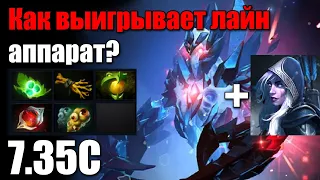 Аппарат 5-ка вместе с Траксой-титаном. Не гайд, но показательная игра в Dota 2.