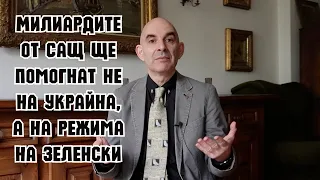 Не Главчев, конституционните „реформатори“ са за бой