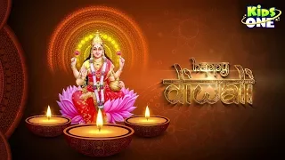Happy Diwali 2017 Greetings | Deepavali Wishes | KidsOne - KidsOne
