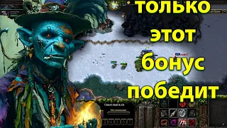 ПОБЕЖДАЕТ ТОЛЬКО НА ЭТОМ БОНУСЕ  В SURVIVAL CHAOS  WARCRAFT 3