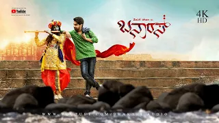 Banaras | Zaid Khan | Sonal | Jayathirtha | Ajaneesh Loknath | Banaras [Kannada] | Armaan Malik |