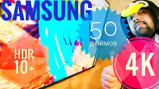 Samsung ue50ru7170u 2019г топ за 30000 рублей.