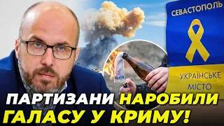 💥Росіян кошмарять у Криму ПАРТИЗАНИ, "Вибори" на півосрові були останніми для РФ! / ЧИСТІКОВ