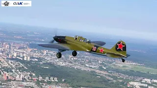 Первый полет штурмовика Ил-2. Restored IL-2 first test flight.