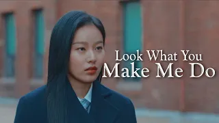 Kang Soo Jin | Look What You Made Me Do - True Beauty [FMV]