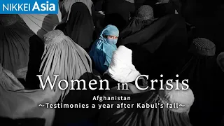 Afghan women still facing difficulties, one year on -- Nikkei Asia