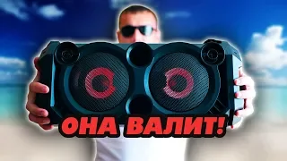 Огромная ШАЙТАН-КОЛОНКА за 5000 руб🔊Народный бумбокс SVEN PS-550