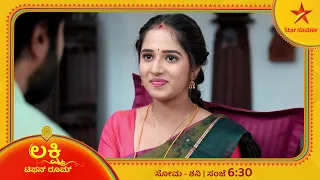 If Varu is hurt, Skanda is suffering! | Lakshmi Tiffin Room | Star Suvarna