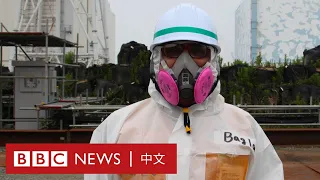 福島核廢水排放：是否安全？都含有哪些物質？－ BBC News 中文