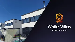 ✔️Коблево Видео: Коттеджи White Villas. Обзор номеров, отзывы.