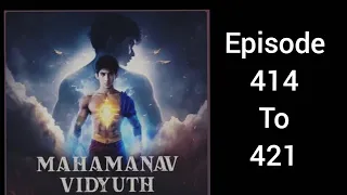 Mahamanav vidyuth episodes 414 to 421 // Adventures story // @Alhamdustoryteller