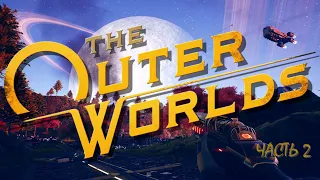 Прохождение игры THE OUTER WORLDS. "Просто Космос"