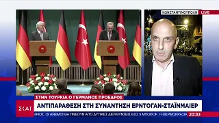 Αντιπαράθεση στη συνάντηση Ερντογάν - Σταϊνμάιερ | Ειδήσεις Βραδινό Δελτίο | 24/04/2024