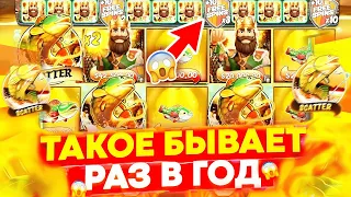 ЭТО ЗАНОС ГОДА!!! С 10 000Р ВЫИГРАЛ 3.200.000 РУБЛЕЙ В BIG BASS HOLD & SPINNER ЗАНОСЫ НЕДЕЛИ РЕКОРД