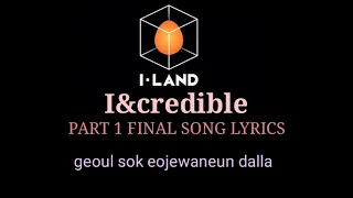 I-LAND I&credible PART 1 FINAL SONG LYRICS