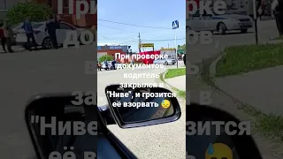 Происшествие в Ейске! 06.05!