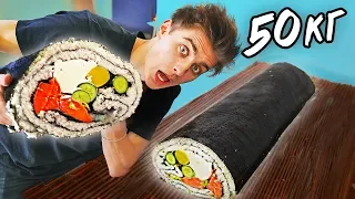 THE BIGGEST SUSHI ROLL ON YOUTUBE !