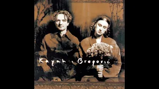 Kayah & Bregovic - Prawy Do Lewego