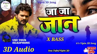 Ja Ja Jaan Bhula Jaiha #Khesari Lal Yadav Bhojpuri 3D Song #Arav Shubh Music Barabanki