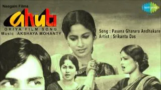 Pasana Gharara Andhakare | Ahuti | Oriya Film Song | Akshaya Mohanty | Srikanta Das