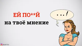 Что делать, если девушка кинула в чёрный список?