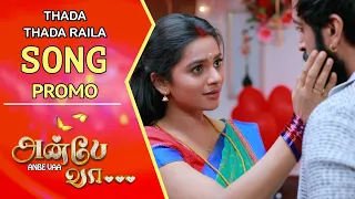 ANBE VAA - Song Promo | அன்பே வா | Virat | Delna Davis | Saregama TV Shows Tamil