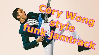 Cory Wong style funk jamtrack