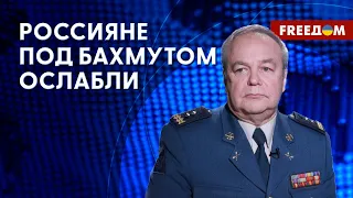 У россиян в БАХМУТЕ нет успеха! Реальная ситуация на фронте. Мнение эксперта