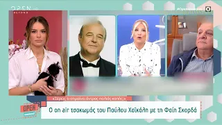 Ο on air τσακωμός του Παύλου Χαϊκάλη με τη Φαίη Σκορδά | OPEN Weekend 27/11/2021 | OPEN TV