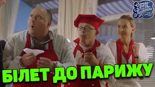 ДЕРЕВЕНСКАЯ ЛЮБОВНАЯ КОМЕДИЯ! СМЕШНОЙ ФИЛЬМ ДО СЛЁЗ! Однажды под Полтавой 2021 КОМЕДИИ, НОВИНКИ КИНО